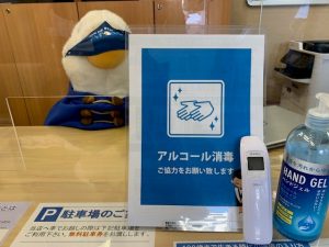 あれから・・・