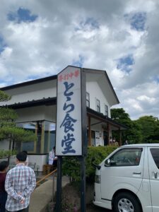 福島/白河ラーメン総本山 とら食堂